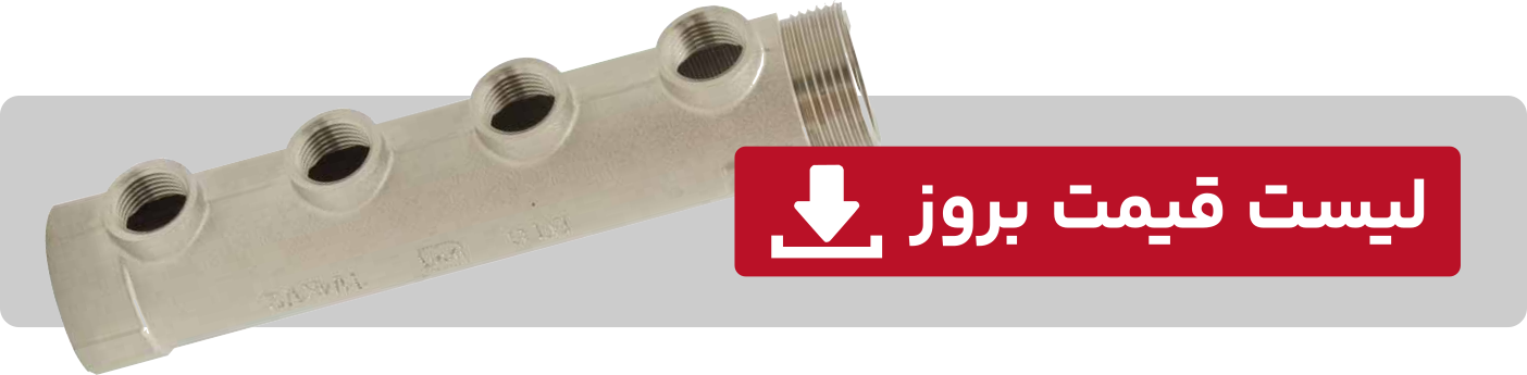 دریافت لیست قیمت بروز لوله و اتصالات بهتراشان بی تی اس BTS